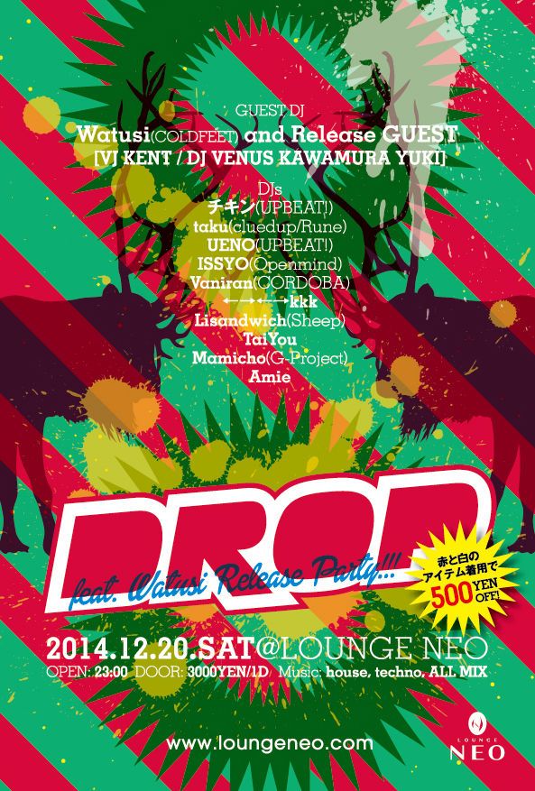 DROP feat. Watusi(COLDFEET) Release Party!!!