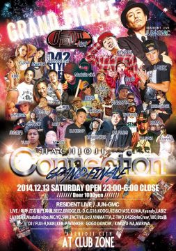 八王子 "CONNECTION" Vol.53　-Grand Finale-