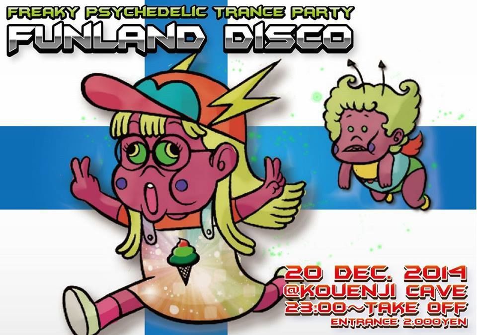 Funland Disco ~Freaky Psychedelic Trance Party~