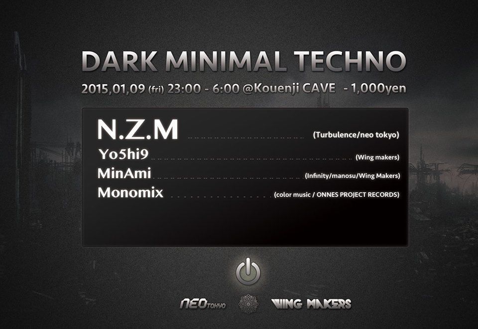 Dark minimal techno