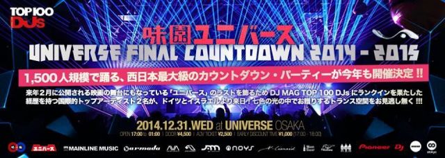 UNIVERSE NEW YEAR'S EVE COUNTDOWN TO 2015