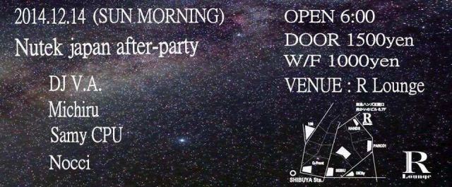 -R Lounge AFTER HOURS- Nutek japan after party