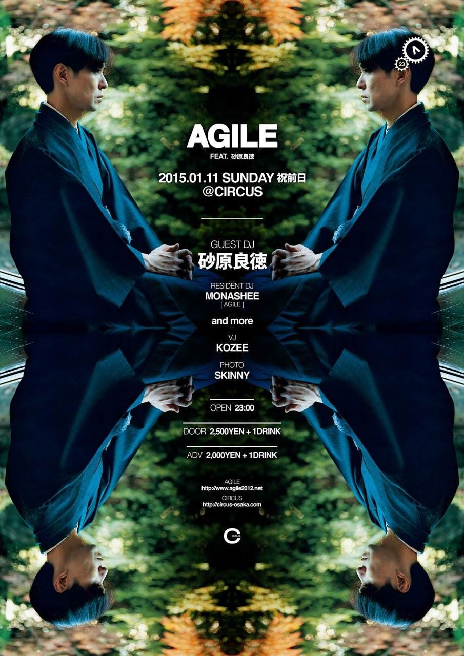 AGILE FEAT 砂原良徳