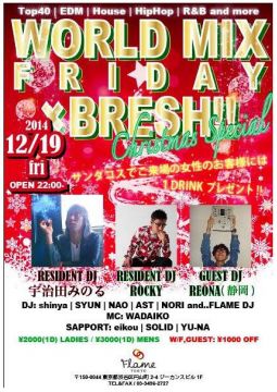World Mix Friday × BRESH!! Christmas Special !!