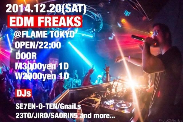 EDM FREAKS 忘年会スペシャル2014