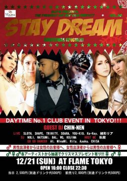 -sloth presents- STAY DREAM Vol.55