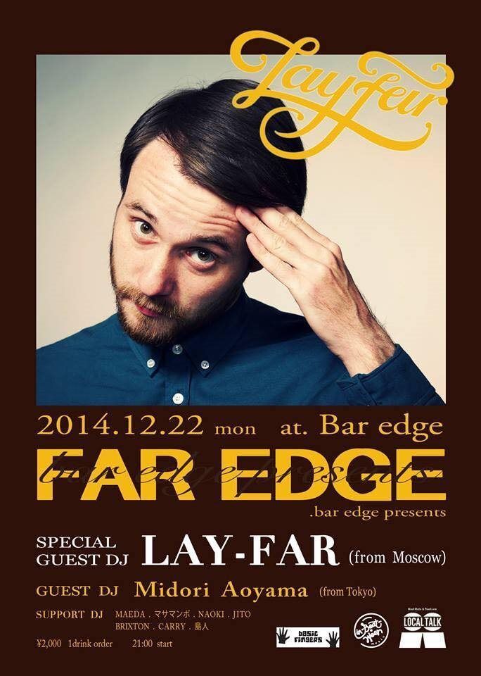 Far Edge at Bar Edge