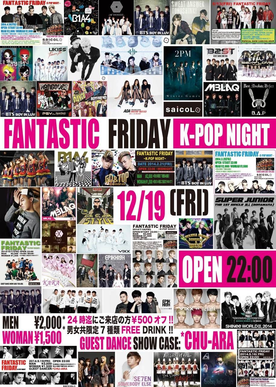 FANTASTIC FRIDAY ~K-POP NIGHT~