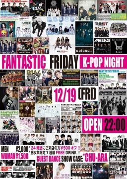 FANTASTIC FRIDAY ~K-POP NIGHT~