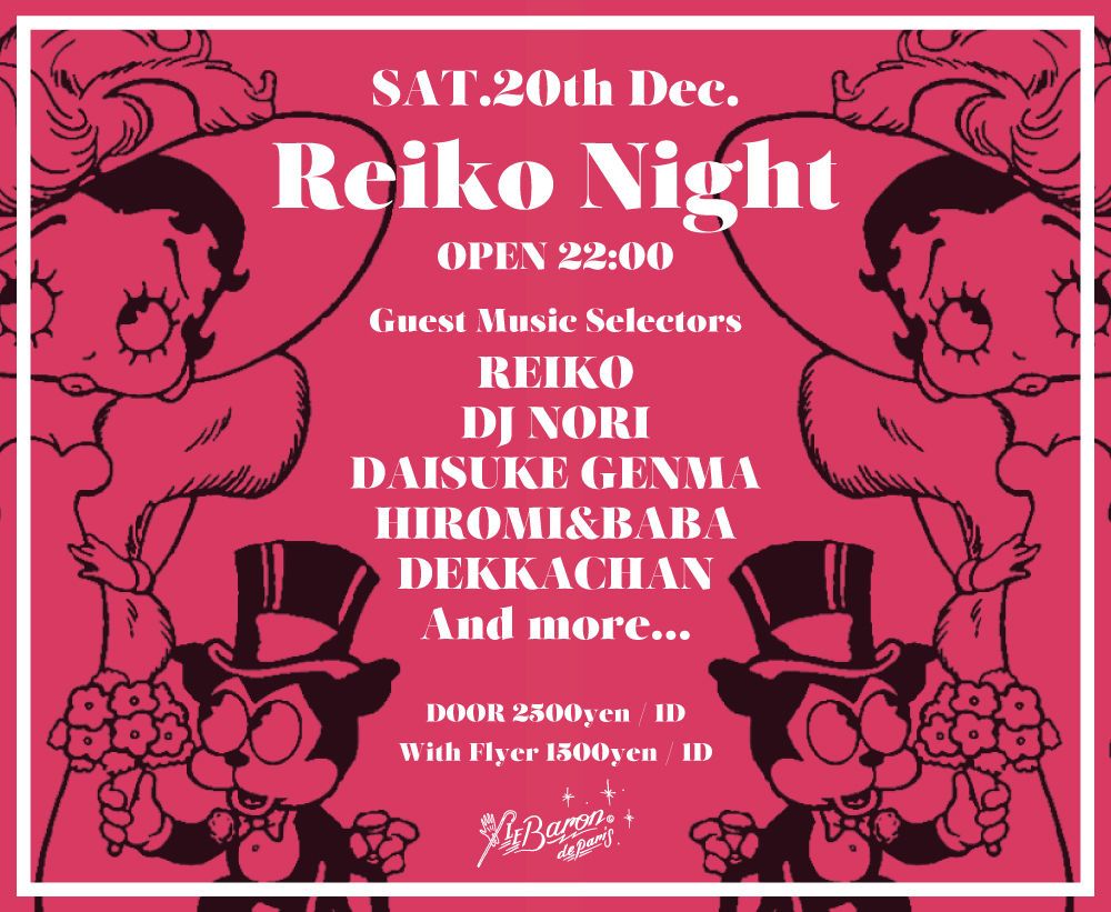 Reiko Night