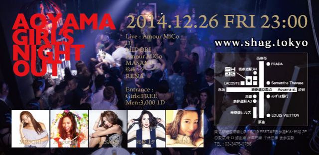 AOYAMA GIRLS NIGHT OUT
