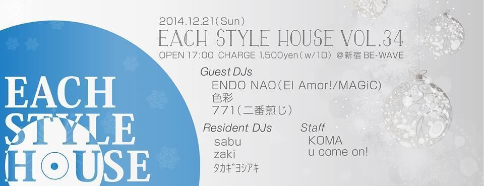 EACH STYLE HOUSE vol.34