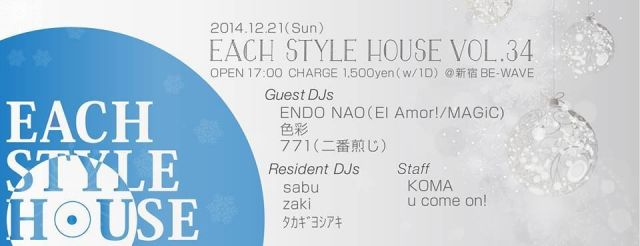 EACH STYLE HOUSE vol.34