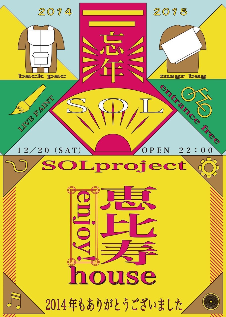 Sol-project