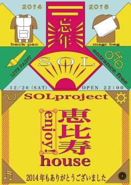 Sol-project