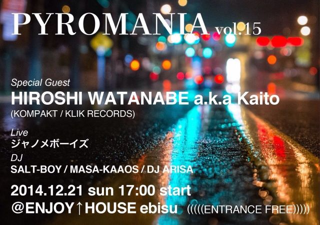 PYROMANIA vol.15