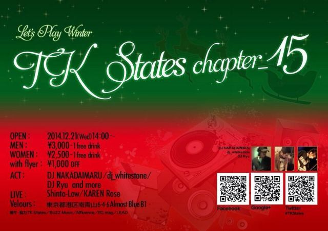 TK States chapter_15 ‐Let’s Play Winter‐【昼開催】