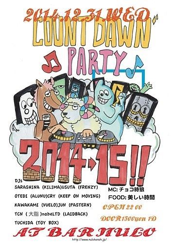 COUNTDOWN PARTY 2014-2015