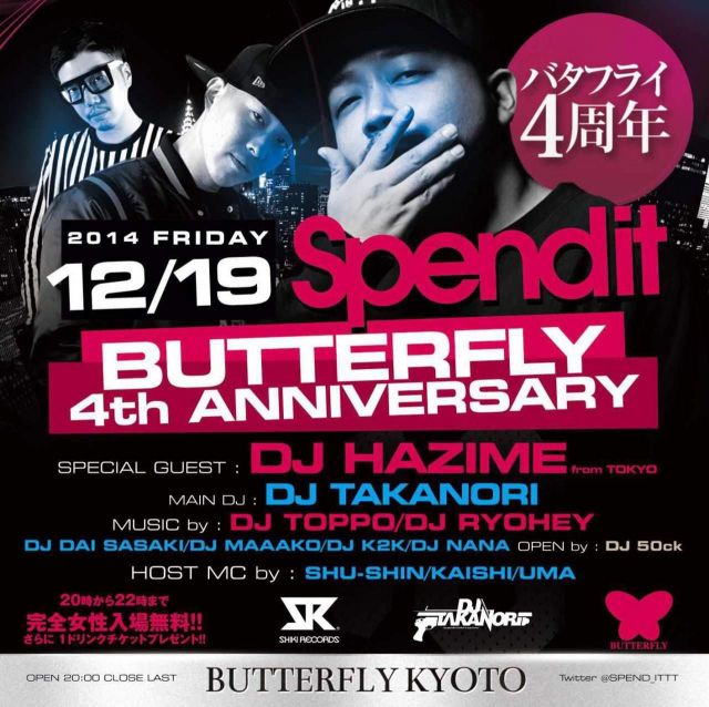 SPEND IT -BUTTERFLY 4th ANNIVERSAY PARTY-