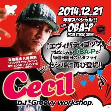 Cecil ... -BUTTERFLY 4th ANNIVERSAY PARTY-