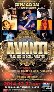 AVANTI