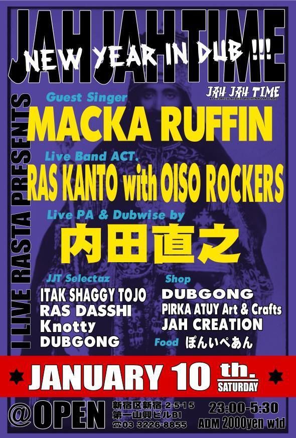 JAH JAH TIME"NEW YEAR IN DUB"feat.内田直之,MACKA RUFFIN