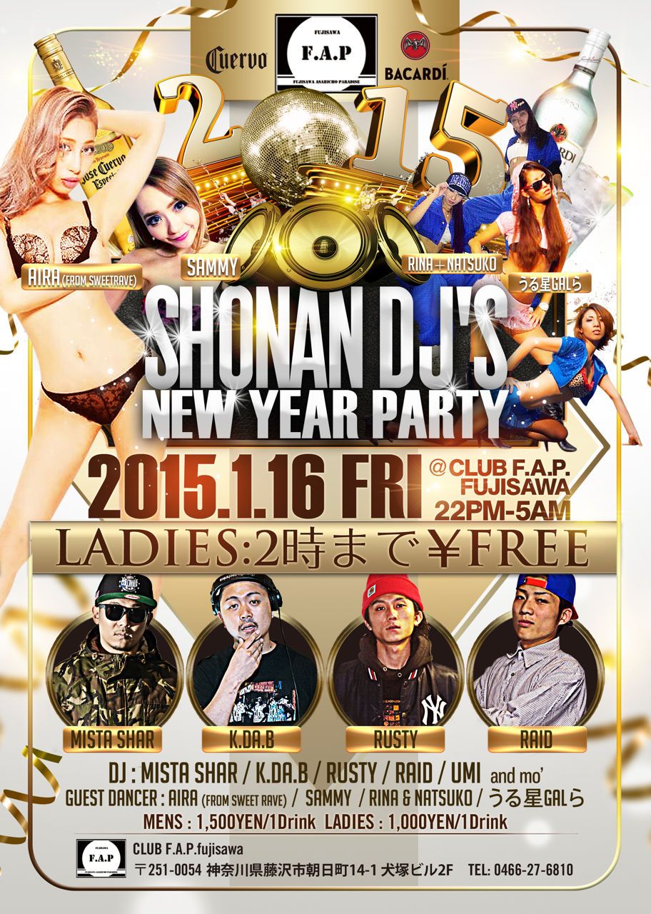 SHONAN DJ'S NEW YEAR PARTY