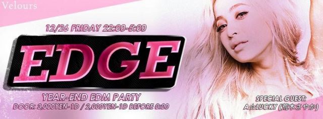 EDGE "YEAR-END EDM PARTY"@Velours GRANDE FINALE