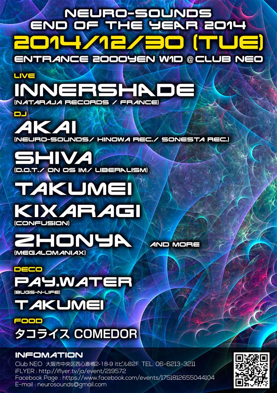 NEURO-SOUNDS ~End of The Year 2014~