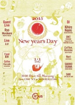2015 New Year's Day