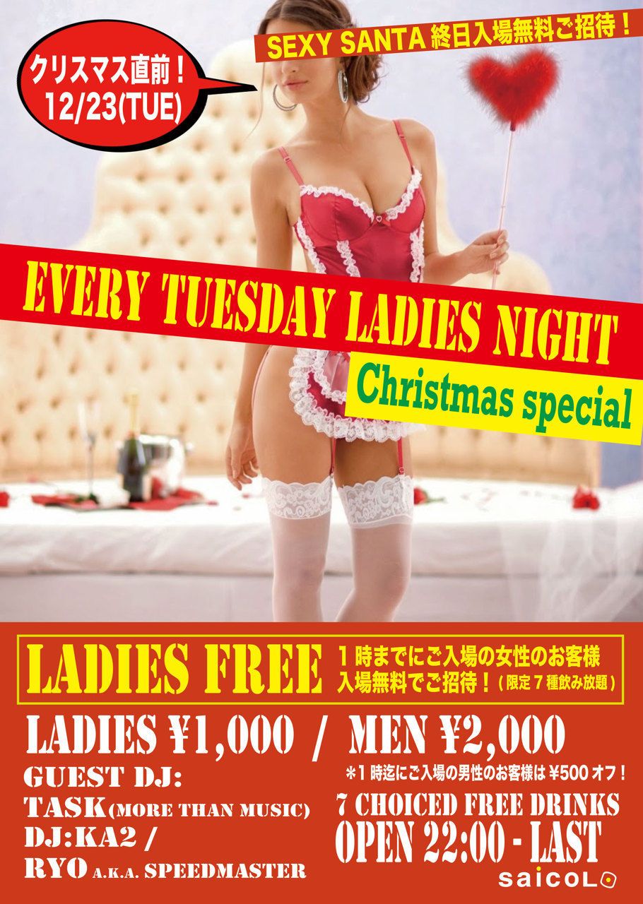 EVERY TUESDAY LADIES NIGHT Christmas special