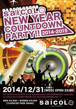 saicoLo NEWYEAR COUNTDOWN PARTY 2014→2015