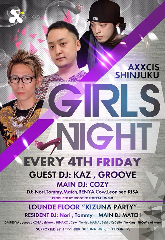 SHINJUKU NIGHT Presents GIRLS NIGHT × Red Bull
