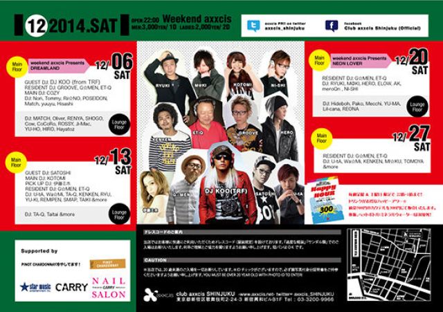 Weekend axxcis