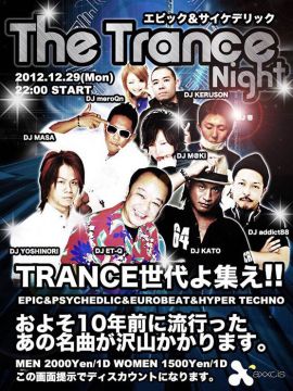 The Trance Night