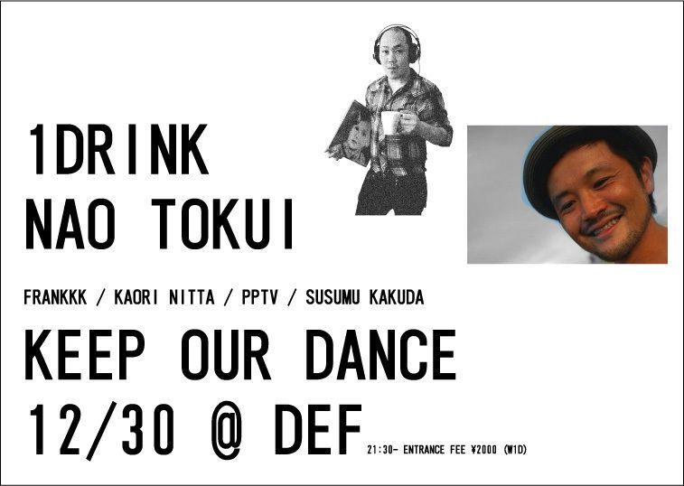 KEEP OUR DANCE