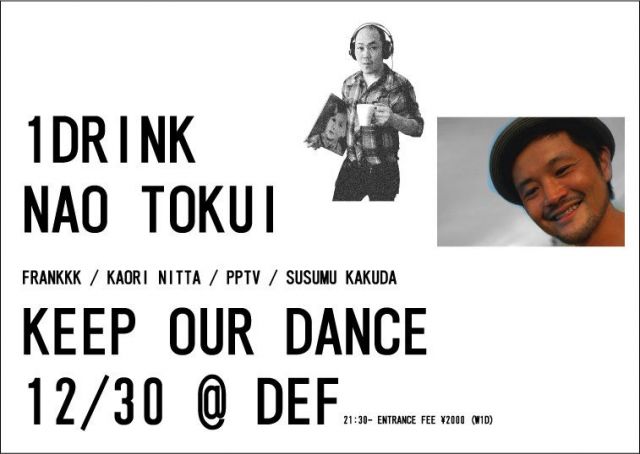 KEEP OUR DANCE