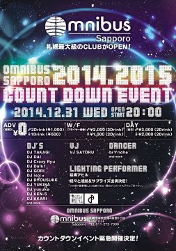12/31(大晦日)Omnibus Sapporo　2014→2015 COUNT DOWN EVENT