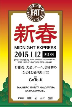 Midnight Express×魁!!中野スケボー塾 ～新春スペシャル～