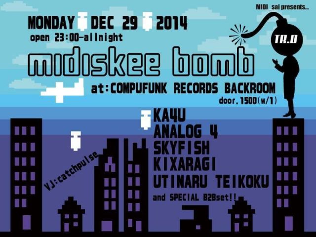 【MIDISKEE BOMB tr.0】