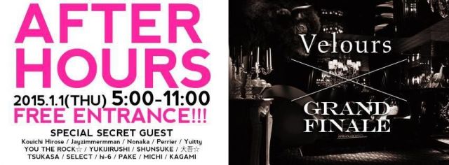 Velours GRAND FINALE