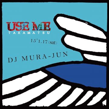 USE ME