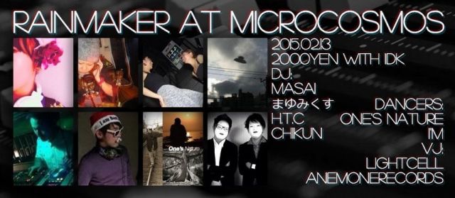RAINMAKER