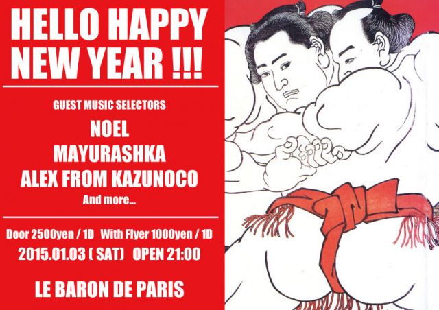 HELLO HAPPY NEW YEAR