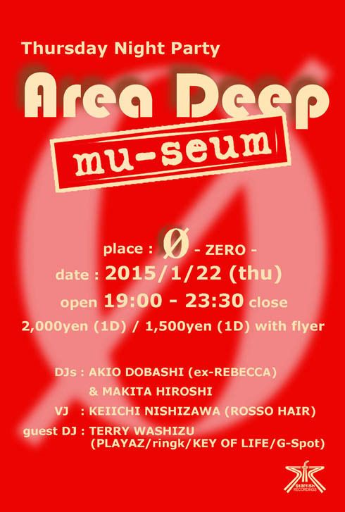 Area Deep