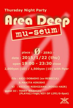 Area Deep