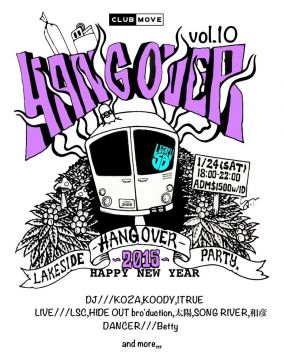 HANG OVER!!LAKESIDE party VOL 10 ～新年SP～