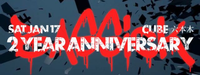 BASSICK 2 YEAR ANNIVERSARY