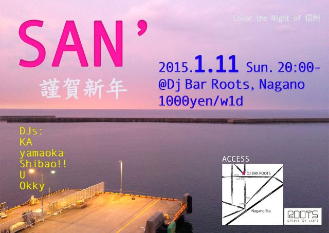SAN' -New Year Pary!!-