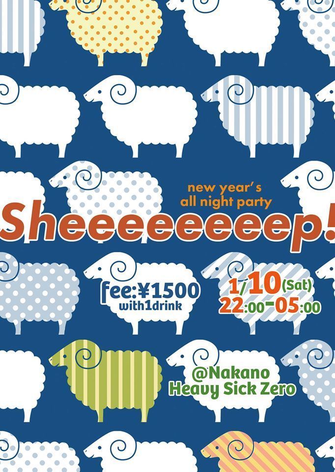Sheeeeeep! 2015 New Year All Night Party!!!